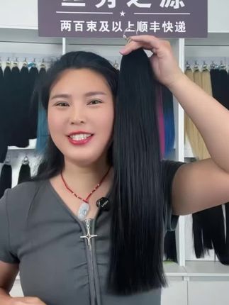 羽毛接发 各位家人不知道发量怎么选择的可以看下这个视频,#接发 #羽毛接发