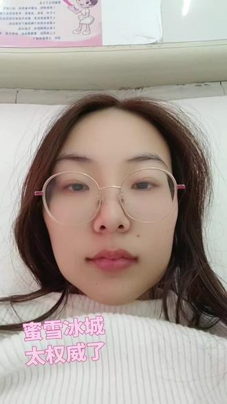 还得是蜜雪冰城,圣代消肿,橙汁润喉,千问新用户还可免单👍,新用户也可以帮朋友助力多领一张
#蜜雪冰城 #智齿 #千问 #棒打鲜橙 #圣代