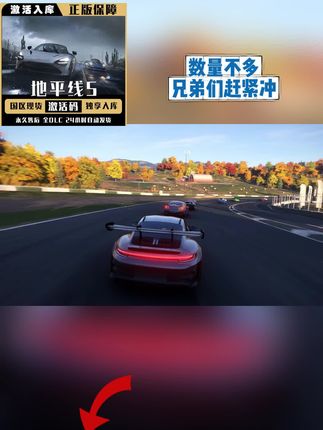地平线5 (地平线5)终极赛车收藏馆!从复古经典到未来超跑,改装竞赛两不误!史低狂欢价,点击即刻出发!#地平线5