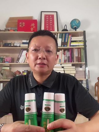 青盐牙膏 #好物推荐分享 #青盐炮附子刷牙粉 #牙膏 #