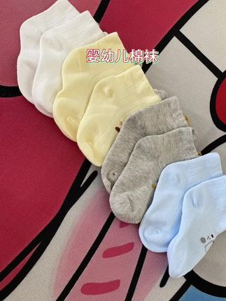 #新生儿棉袜 终于买到不往下掉的#婴儿棉袜了 袜口弹力超棒,面料柔软亲肤,新生儿穿完全没问题,颜色多到每天换着穿#宝宝袜子
