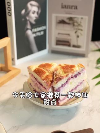 #强烈推荐 #甜品美食 #美食推荐 #下午茶甜品 #超好吃