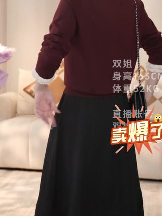 【双姐】直播间同款2025新款早秋木耳领针织衫长袖上衣女纯色10508#木耳领针织衫 #针织开衫#无限回购的宝藏单品