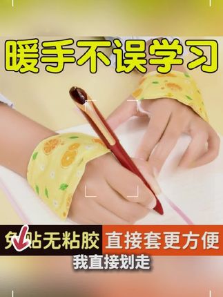 冬天再也不用担心冻手冻脚了!这种手套式的就很方便,可以直接套在手上,不会影响工作学习#暖手宝 #冬天必备 #暖宝