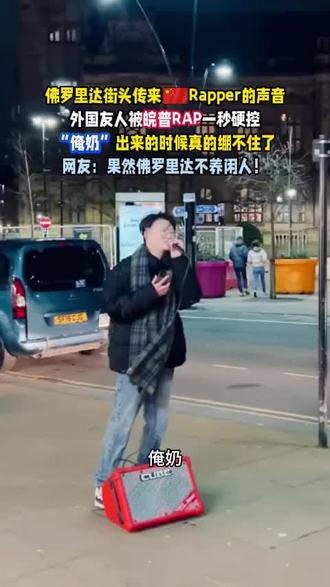 谁懂 “俺奶”出来的时候真的蚌埠住了#歌曲我滴孩来#安徽省歌我滴孩来