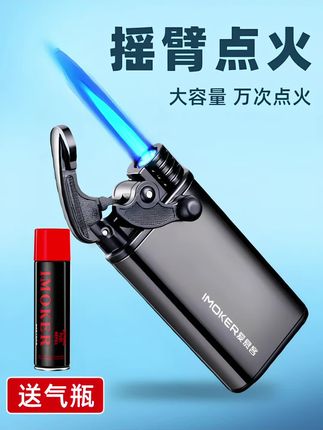 #防风打火机#防风打火机推荐#打火机#创意打火机#烟民看过来~
