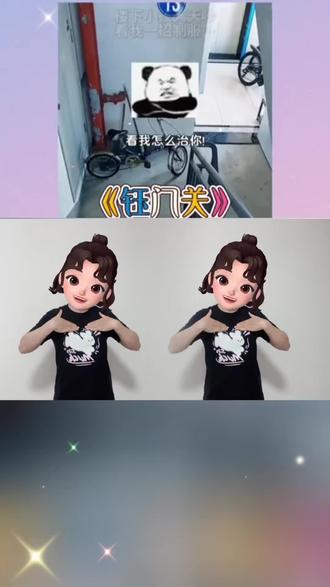 听说你们还想听一遍~#钰门关 #恐怖bgm #剧情需要无不良导向 #内容启发搜索 #全网都在跳这个舞 @抖音小助手