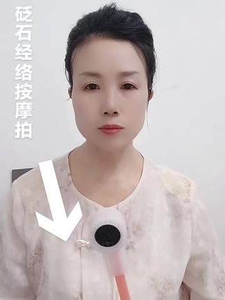 姐妹👭要想30脸部皮肤白白的,40岁和50岁肌肉不松松垮垮就用这款砭石经络按摩拍。