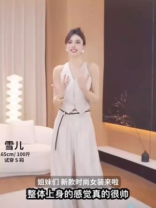 #上热门 话题这款套装好看又不贵#品质女装 #套装 #高端大气 #高级感穿搭
