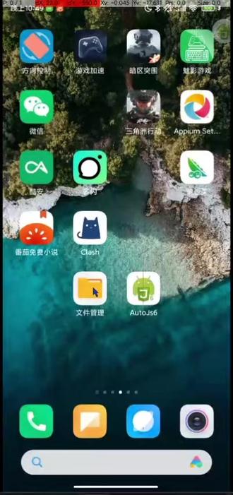 软件分享#不可思议 自动寄件脚本#开眼界了 #手机 #脚本定制 #实用小技巧