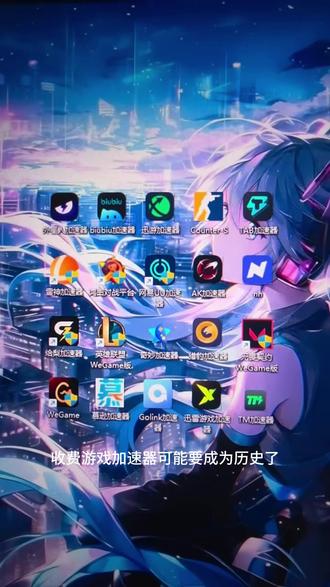 可以玩steam游戏的免费加速器 #免费加速器 #单机游戏 #主机游戏 #steam游戏 #pubg