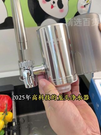 真芯泉水龙头净水器304不锈钢净水器通用净水器除水垢除余氯 #真芯泉水龙头净水器304#不锈钢净水器通用#净水器除水垢除余氯