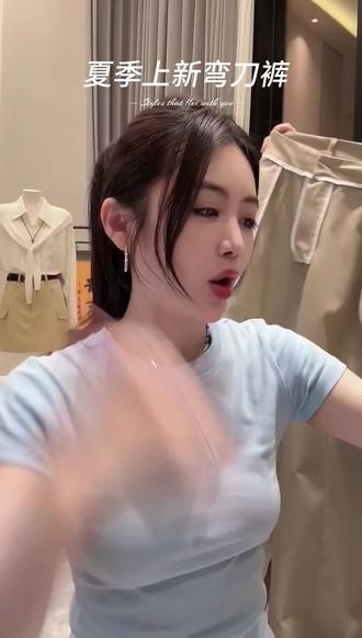 非常适合姐妹们通勤出行穿搭,好多姐妹都穿了反馈不错#小小101 #专柜品质 #弯刀裤#早春辣妹我先当了 #展示新衣服