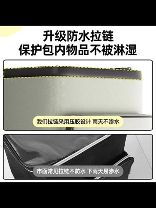 #头盔包 #头盔包推荐 #挂物包#电动车挂包 #挂包 电动车头盔包电瓶车防水挂包前置物兜雅迪爱玛通用电动车挂物包