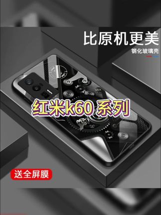 这就是专属#红米k60 系列适用的#手机壳 ,核心齿轮设计风格,高端又时尚,简约而不失品味,轻薄手感舒适且镜头全包#防摔手机壳 #网红手机壳 #这个手机壳真的长在我心巴上了