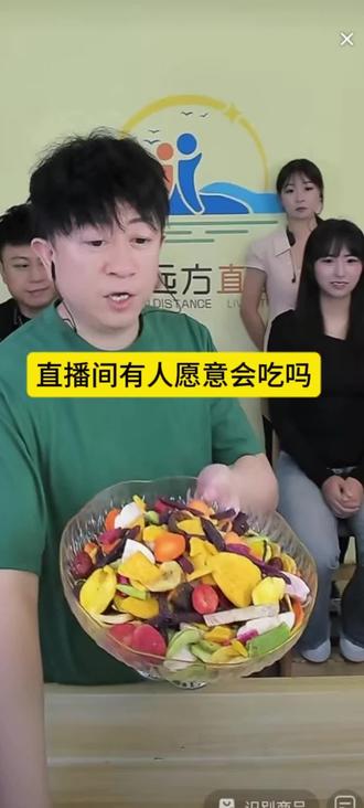 #直播爆梗 #直播名场面 #搞笑直播片段 #远方搞笑视频 @⭐远方🌙☀
