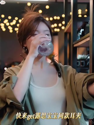 #赵露思  在戴的#素圈耳环 真的太美了,一整个酷飒风拉满,大素圈的设计修饰脸型超显脸小,时尚简约提气质,上班戴时尚随性干练风十足,时尚简约显气质,酷飒高级又百搭,搭吊带甜酷又辣妹,搭正式装干练又温柔,谁戴谁好看,上班通勤旅游度假约会戴都绝美 #美爆了#许我耀眼 #耳饰搭配