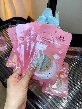 啊啊啊~老婆们!信我。都去试试这款新升级双眼皮神器!用一次就会爱上#双眼皮贴#肿眼泡变双眼皮 #局部双眼皮贴 #美妆好物 #平价彩妆