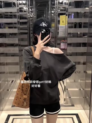 露思同款穿搭get!!好韩好好看#今日穿搭 #显瘦搭配 #休闲舒适 #我的穿搭日记