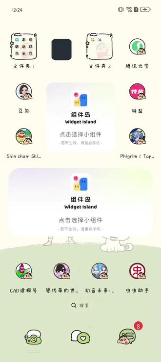 今天教大家如何下载音乐