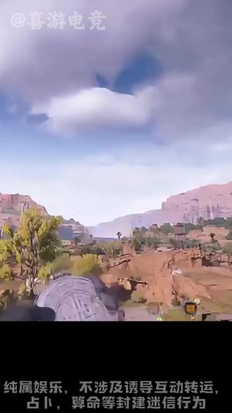 2月7日《三角洲行动》赛博黄历更新,出门见喜~ 今日密码:
零号大坝:8290
长弓溪谷:6852
巴克什:2241
航天基地:4778
潮汐监狱:9758#三角洲行动#三角洲手游攻略#三角洲行动攻略#三角洲密码