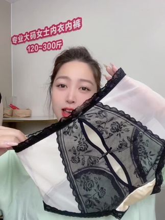 这个款也太哇塞了,姐妹们!#大码 #热门 #加肥加大 #好看