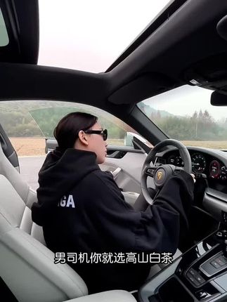 #THALO/塔罗见山香水香薰轻奢质感车载持久淡香装饰清新除味#热门小助手 #热门话题