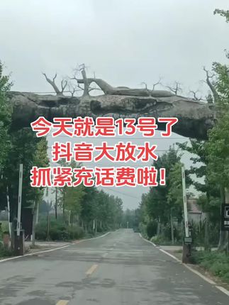 #抖音推广 #上热搜 #助手抖音 #空气清新环境优美 #风景如画的地方