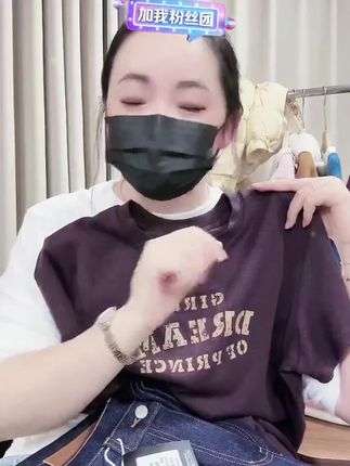 #女装 #源头实力厂家 #谁穿谁好看系列 #休闲女装 #百搭显瘦