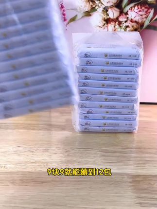 艾儿云柔巾保湿柔纸巾面巾纸新生儿宝宝专用干湿两用3层40抽*12包#乳霜纸云柔巾#宝宝专用#好物推荐🔥