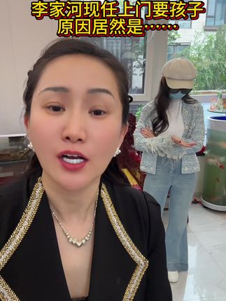 想要我的孩子去应急,家人们,我不同意,你们支持吗?#单亲妈妈 #二婚 #复婚复合