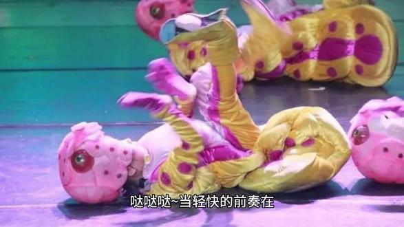 王搏快乐小马春晚