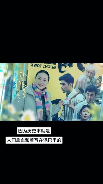 《得闲谨制》片尾用《恭喜恭喜》,并不是为了“贺岁”,而是把一首被后人唱成“拜年歌”的老歌放回它本来的历史语境——1945年抗战刚胜利,作曲家陈歌辛走出日军监狱,看见满街都是“你还活着”的熟人,于是写下“每条大街小巷,见面第一句话就是恭喜恭喜”。在电影里,这首歌出现在惨烈的戈止镇抗争之后,画面上幸存者寥寥无几,旋律一响,观众才猛地意识到:原来“恭喜”不是客套,而是“咱俩都没死”的劫后唏嘘,是对“活下来的庆幸”最克制的表达。因此,片尾曲真正想说的是——
“我们经历了地狱,却仍站在这里;名字可能被抹去,但‘得闲谨制’四个字和这首歌一起,替所有无名者留下了‘我来过、我抗争过’的凭证。”这份“恭喜”,是给亡灵的告慰,也是给生者的勉励:记得苦难,也记得自己为什么活了下来。#舞台演出现场