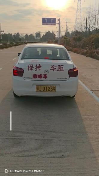 科三靠边停车技巧#靠边停车30公分找点