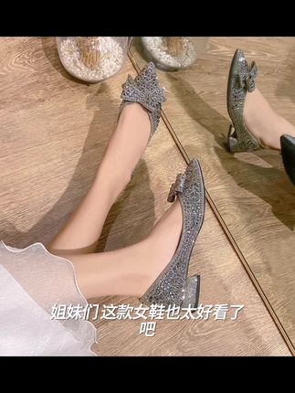 sendijia/森迪加蝴蝶结透气舒适满钻水钻小单鞋粗跟软底软面女鞋