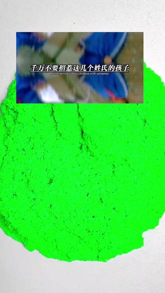 #战力值#你生气时的战力值有多高
