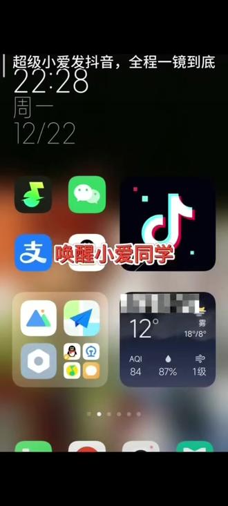 小米 17 Ultra 元旦出游隐藏玩法🔥双持党狂喜! 元旦逛吃打卡不用慌~ 超级小爱太懂旅行党!一句话 “拍人像”“拍风景” 自动调参,解放双手秒出片✨ 修图更省心,语音说 “调亮光线”“消路人”,AI 直接搞定不用手动抠~ 双持小米和苹果的宝子,装个互联 APP,贴贴就能传照片、同步通知,Mac 还能直接操作手机,跨生态传输超丝滑!新年出游靠这三个隐藏技能,拍照修图传图一路开挂~#新年货新年价 #来小米之家买17Ultra 、#小米17Ultra 、#小米之家 、#小米科技年货节