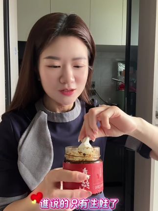 这个东西啊,我真的强烈建议每个女孩给自己和妈妈都来一瓶,她就是玉灵膏#日常分享 #纯喜玉灵膏