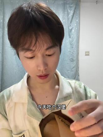 汉堡配胡辣汤好有食欲!超好吃!#汉堡 #胡辣汤