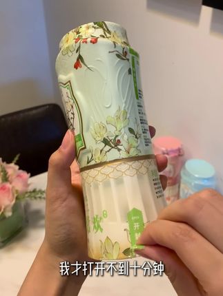 我才打开不到十分钟 直接从客厅香到房间#椰放 #倒置香薰 #香薰
