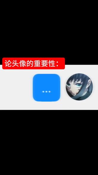 #鬼灭之刃#地缚少年花子君 #论头像的重要性