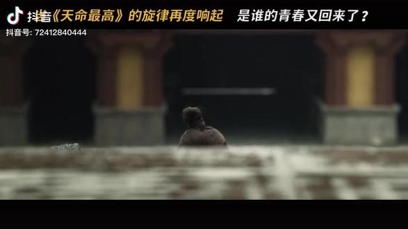 #热门话题第一名 很期待元旦上映