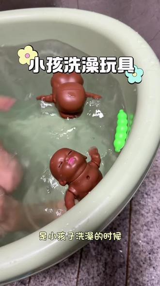 小孩哥超级喜欢的娜塔莎洗澡玩具,太抽象了,哈哈哈。#洗澡玩具 #儿童玩具 #省妈神器 #宝妈分享 #娜塔莎