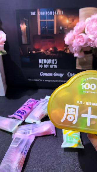 姐妹们,如果你现在孕期以及家里有老人孩子真的可以囤点这个#周十五蜂蜜露,成分里面只有蜂蜜和益生菌,可以放心用,有需要快安排#蜂蜜露#待产包必备#怀孕#孕期