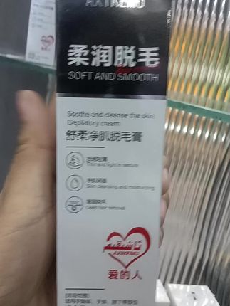 #好物推荐