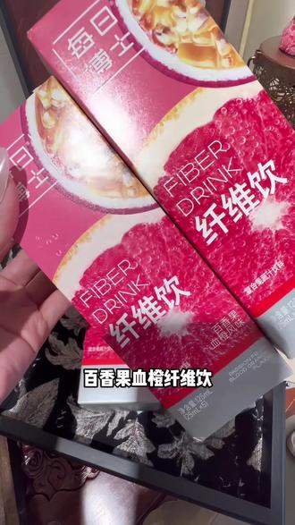 百香果的味道我是真的忍不住#每日博士纤维饮 #每日博士