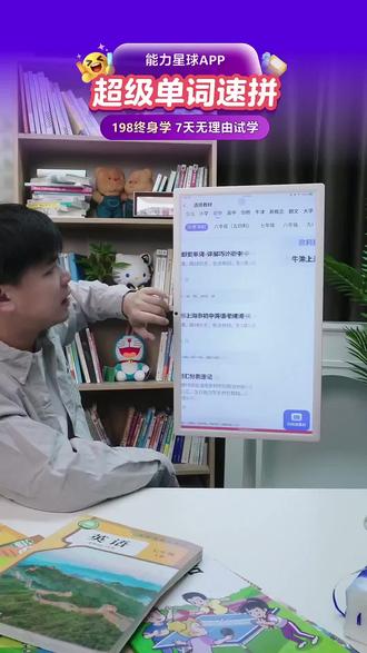 超多好物,快来直播间看看