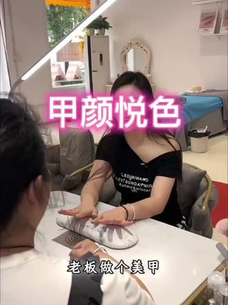 哇哇哇!谁懂59美甲的含金量,美哭了#超好看的美甲 #美甲💅 #甲颜悦色美甲美睫 #指尖启程成人礼 #指尖靓一夏