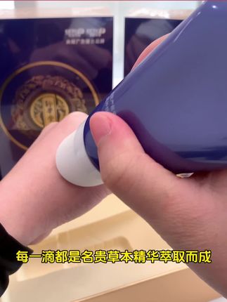 秋冬季节不适感接踵而来,家里有低头族的和老人的,居家必备单品,哪里不舒服随时涂哪里,热热的很快缓解不适感,有了它再也不担心啦#疼痛凝胶 #颈椎保护#关节保护#居家必备好物 #神器