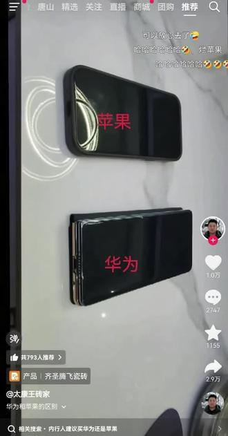 #华为 @华为 @华为终端 我就看个抖音凑个热闹,然后手表就被唤醒设置了,怎么取消啊?